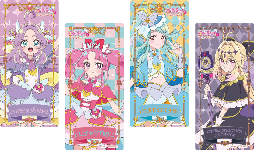 名探偵プリキュア!展オリジナルカード(ランダム全4種)